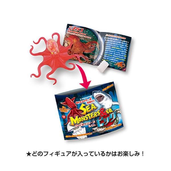 送料無料/1BOX】シーモンスターズ&co. ビッグ 8パックセット 送料無料/1BOX】シーモンスターズ&co. ビッグ 8パックセット