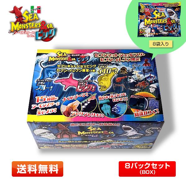 1BOX】シーモンスターズ＆co.ビッグ 8パックセット