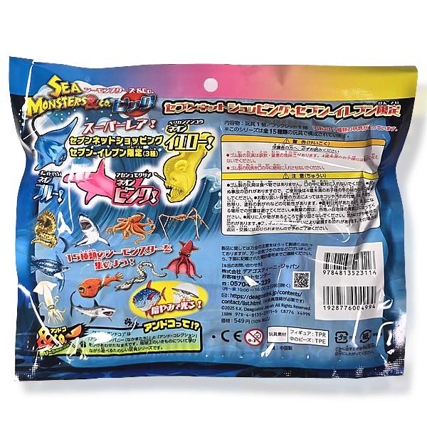 シーモンスターズアンドコー ビッグ 新品 6袋セット ＆co 海の