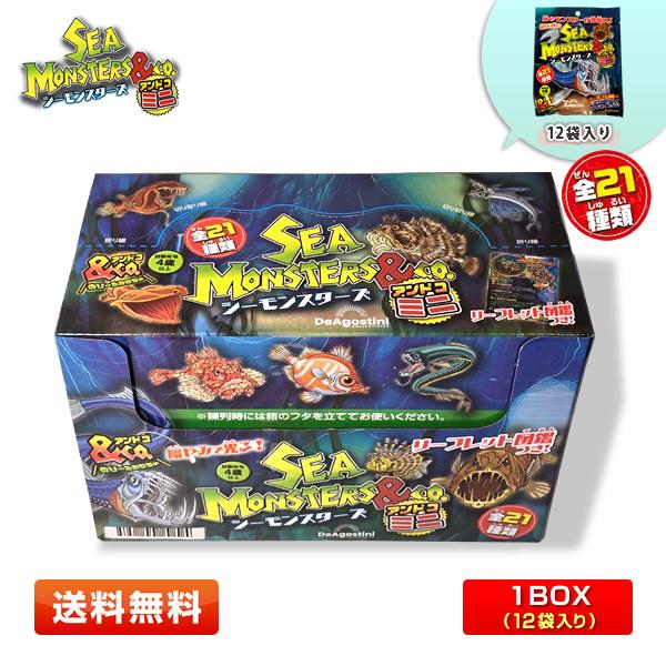 1BOX】シーモンスターズ＆co. ミニ アンドコ mini 12パックセット