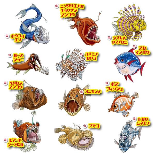 1袋】シーモンスターズ＆co. ミニ アンドコミニ mini 1パック