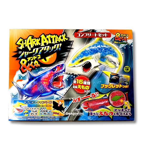 コンプリートセット】シャークアタック&Co.(アンドコ) 全16種 コンプリートセット】シャークアタック&Co.(アンドコ) 全16種