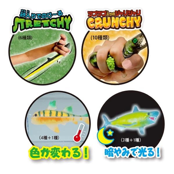 コンプリートセット】シャークアタック&Co.(アンドコ) 全16種 コンプリートセット】シャークアタック&Co.(アンドコ) 全16種