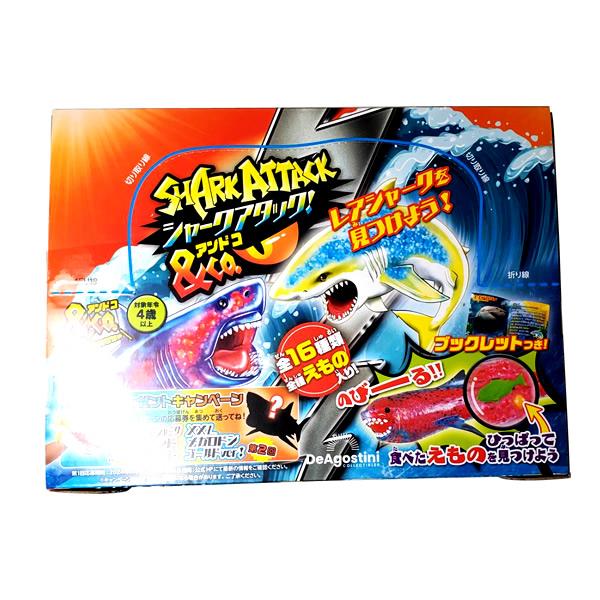 アンドコ シャークアタック17体 コンプリート非売品付き 1BOX／8袋】シャークアタック＆Co.(アンドコ) 8袋入り [子供