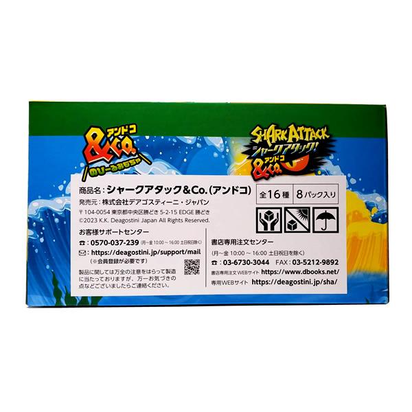 1BOX／8袋】シャークアタック＆Co.(アンドコ) 8袋入り [子供/男の子
