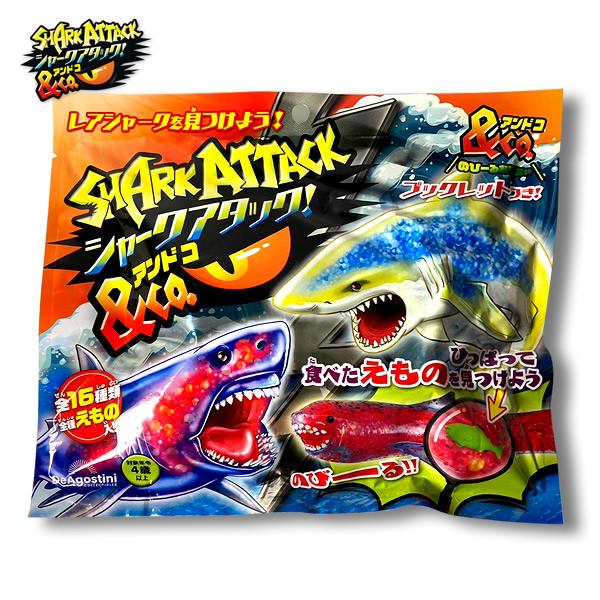 シャーク&co 未開封　8パック デアゴスティーニ　アンドコ 1BOX／8袋】シャークアタック＆Co.(アンドコ) 8袋入り [子供/男の子