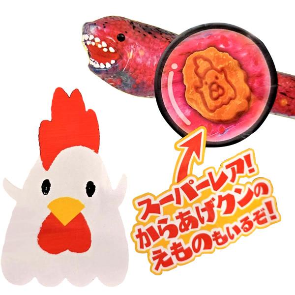 【1袋】シャークアタック＆Co. ローソン限定ver!! [子供/男の子/おもちゃ/フィギュア/メガロドン/サメ/ハチワレ/アンドコ] |  | 03