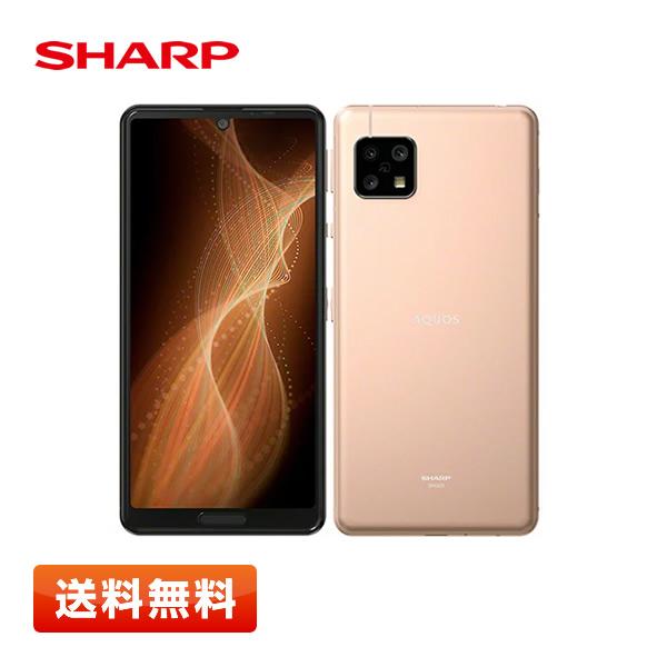 【送料無料】AQUOS sense5G SH-M17 ライトカッパー SIMフリー 新品 スマートフォン SHARP OCN版 | AQUOS