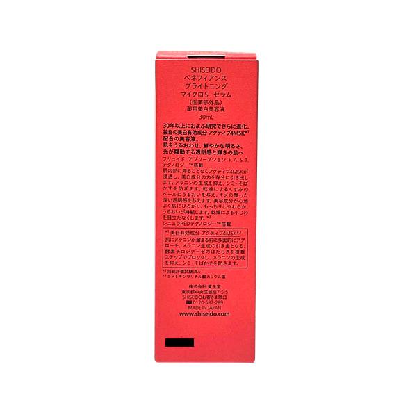 Skin Accents マジックスフィア・アプリコット 2本セット 楽天市場