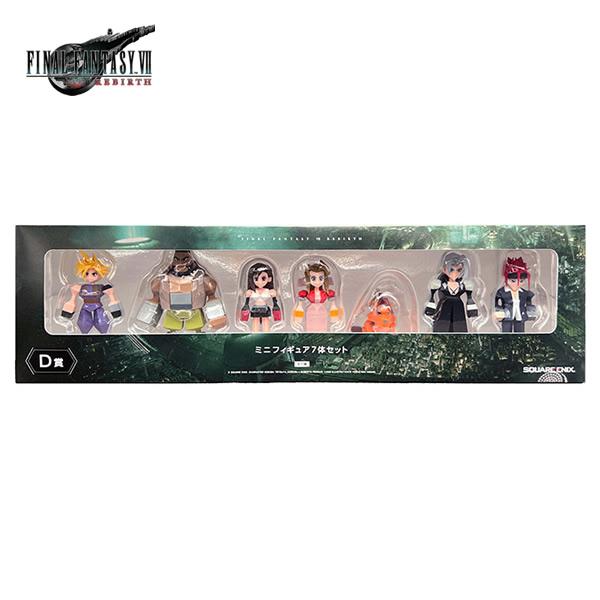FFⅦリバース 発売記念くじ ミニフィギュア セット ファイナルファンタジー FINAL FANTASY VII REBIRTH「ミニフィギュア 7