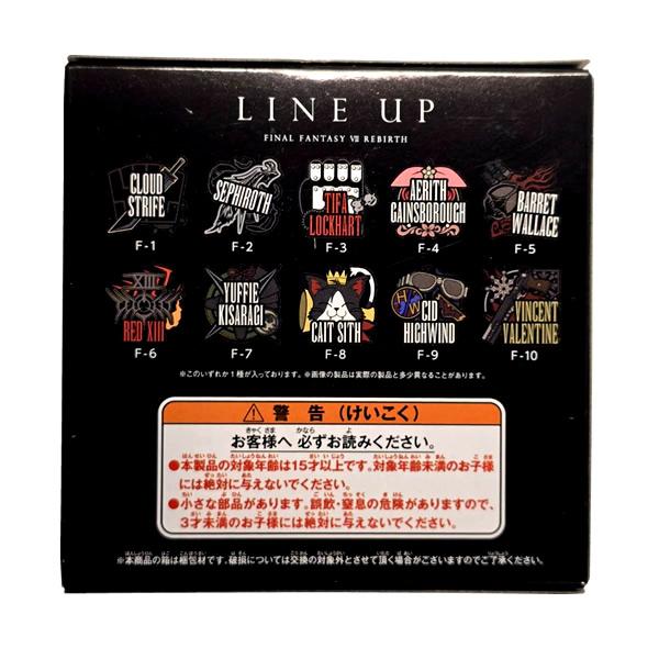 非売品　ファイナルファンタジー　リバース　クラウド ラバーキーホルダーほか　3点 非売品 ファイナルファンタジー リバース クラウド ラバー