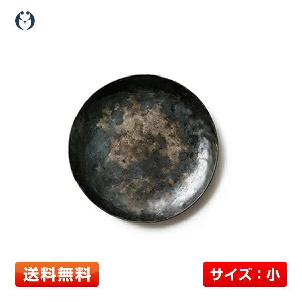 【送料無料】槙塚鉄工所 フライパンディッシュ（小） | 