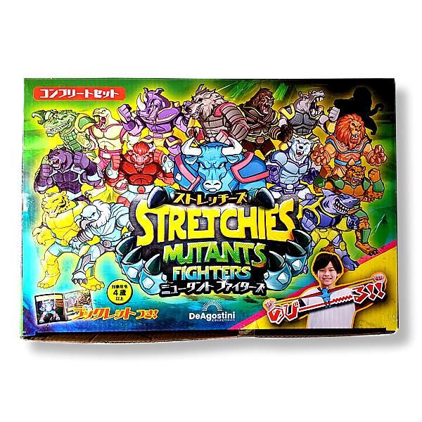 コンプリートセット】ストレッチーズ ミュータント ファイターズ コンプリートセット】ストレッチーズ ミュータント ファイターズ