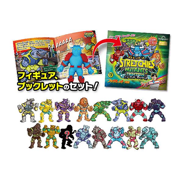 1袋】ストレッチーズ ミュータント ファイターズ (第3弾) : プライム