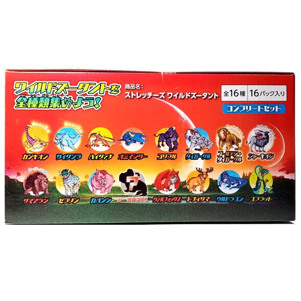 コンプリートセット】ストレッチーズ ワイルドズータント (第5弾 コンプリートセット】ストレッチーズ ワイルドズータント (第5弾