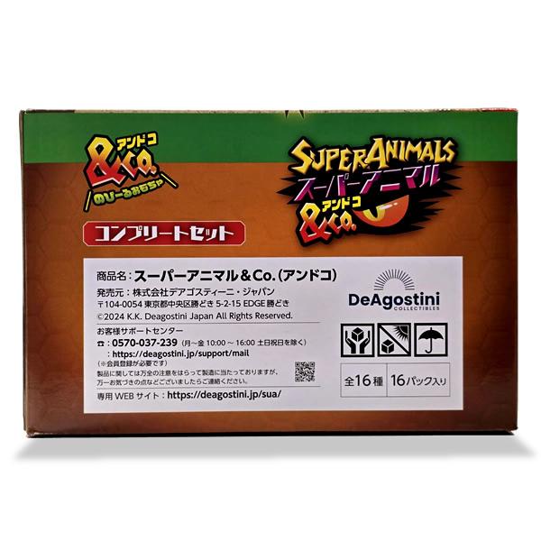 コンプリートセット】スーパーアニマル&Co.(アンドコ) 全16種類 コンプリートセット】スーパーアニマル&Co.(アンドコ) 全16種類