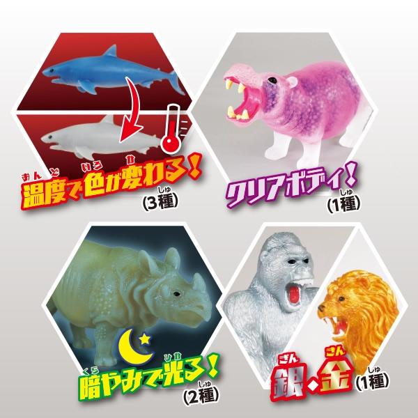 4袋セット】スーパーアニマル＆Co.(アンドコ) 全16種よりランダム4袋