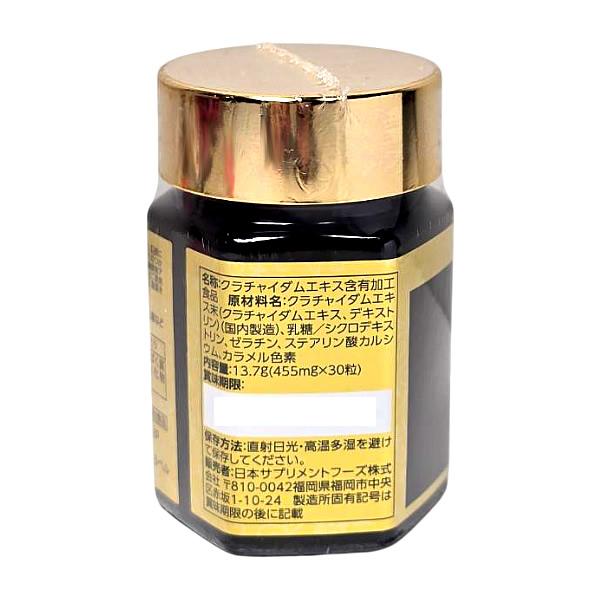 クラチャイダムゴールドZ サプリ 1本 約30日分(30粒) [クラチャイダムゴールドゼット/男性] 賞味期限2026年8月以降 |  | 01