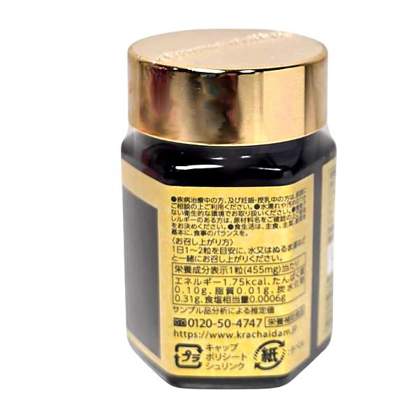 クラチャイダムゴールドZ サプリ 1本 約30日分(30粒) [クラチャイダムゴールドゼット/男性] 賞味期限2026年8月以降 |  | 02