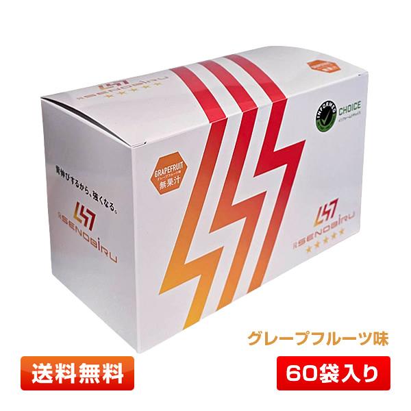 DR.SENOBIRU ドクターセノビル (グレープフルーツ味) 60袋入り [成長期/子供/粉末/小学生/中学生/高校生/身長/サプリ] 賞味期限2027年10月 | 