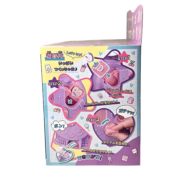 タカラトミー（TAKARA TOMY） キラ☆ガチャシール ラメジュエル