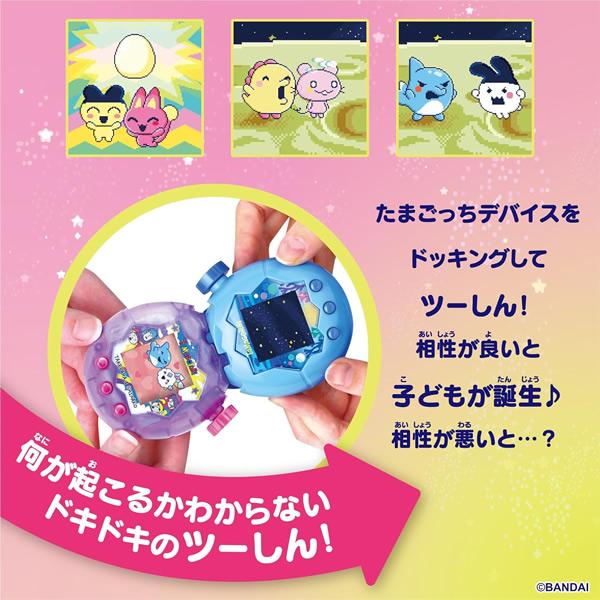 たまごっち たまごっちパラダイス パープルスカイ Tamagotchi Paradise