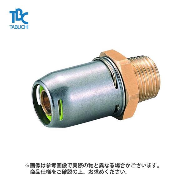 【在庫あり】TBC ワンタッチ継手オス OT16-M 給水給湯樹脂管用継手 オスアダプター | タブチ