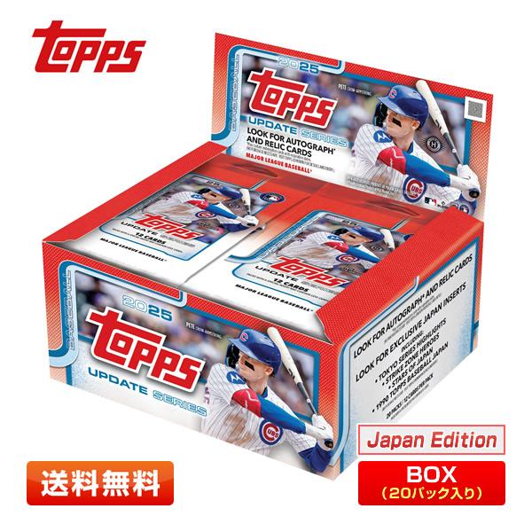 【1BOX】2025 Topps Update Baseball - Japan Edition 20パック入り 日本限定版 [TOPPS/スポーツカード/トレカ/大谷翔平/佐々木朗希] | Topps