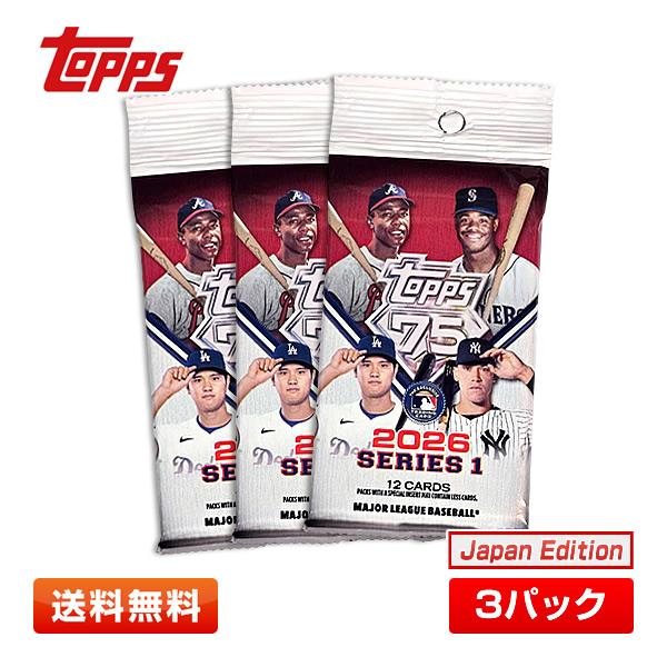 【3パック】2026 Topps Series 1 Baseball – Japan Edition  [シリーズワン ジャパンエディション/日本限定/大谷翔平/山本由伸/イチロー等]