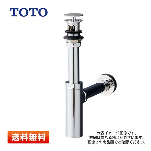 TOTO 壁排水金具 TLDP1101JA 32mm 壁排水 カバー付目皿 [旧品番：TLDP1101J] | TOTO