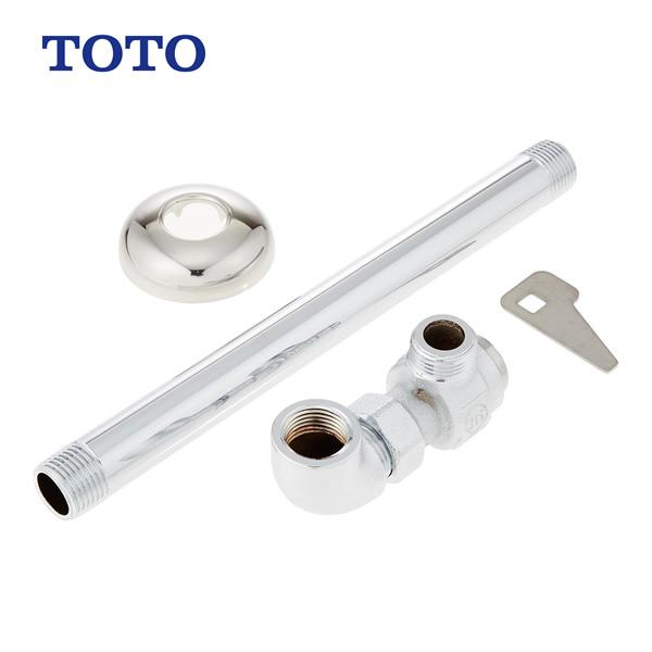 TOTO TL347C1R アングル形止水栓13（共用）[即納] | TOTO