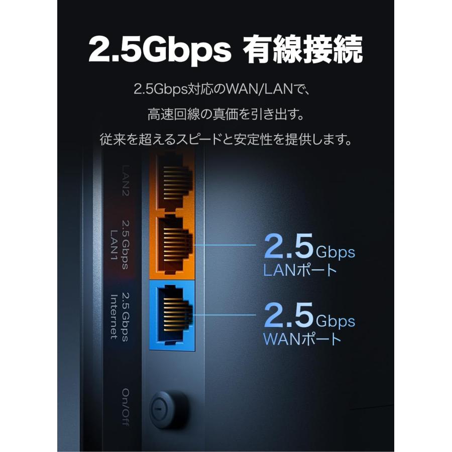 Archer TP-LINK Wi-Fi 7 無線LANルーター BE6500 [Wi-Fi 7(be)/WiFi
