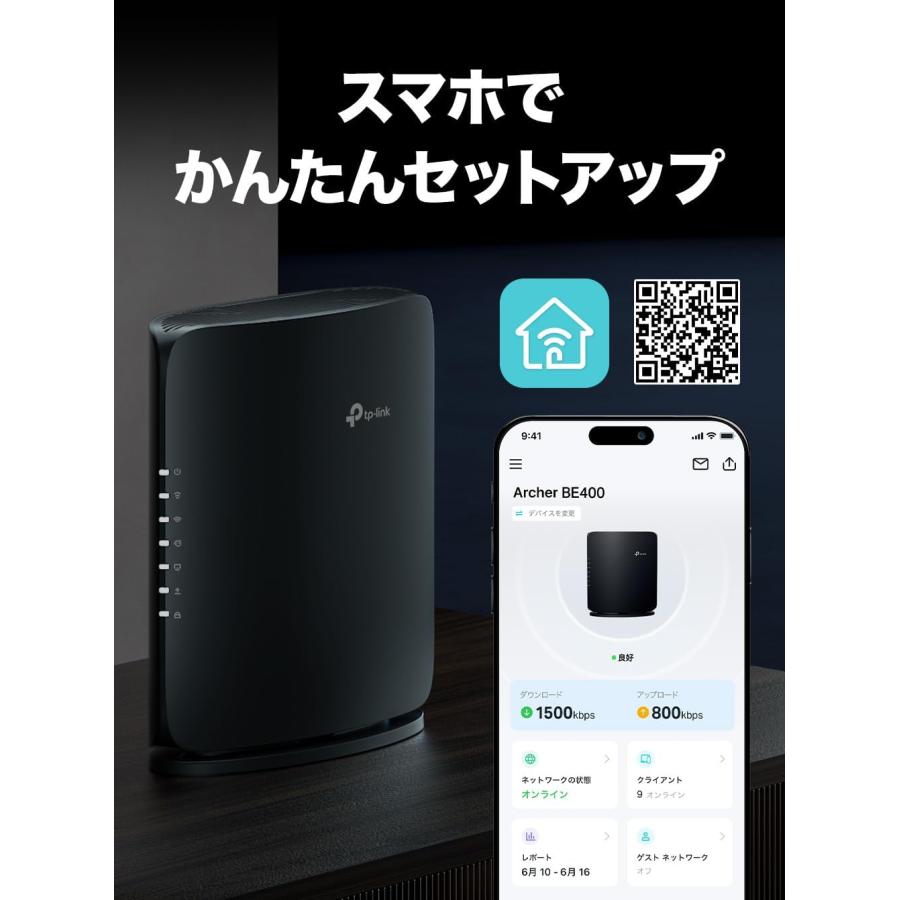 Archer TP-LINK Wi-Fi 7 無線LANルーター BE6500 [Wi-Fi 7(be)/WiFi