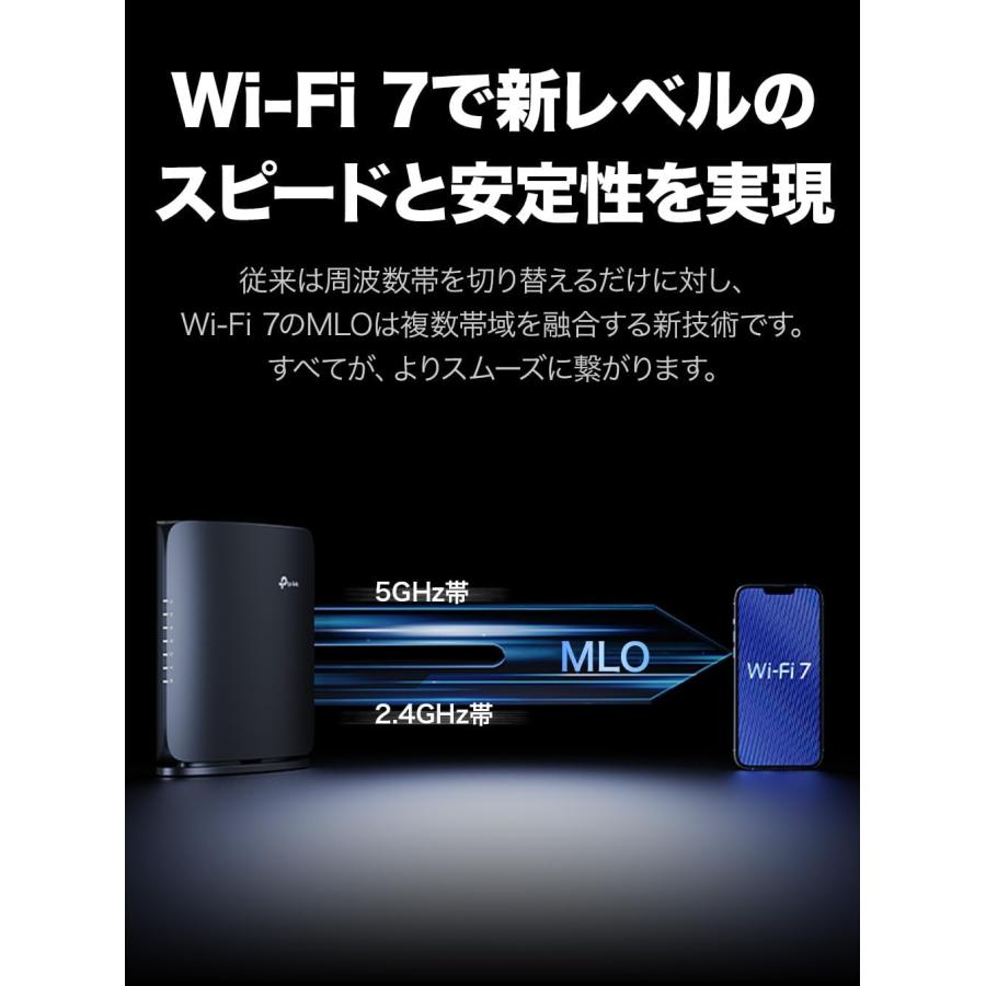 Archer TP-LINK Wi-Fi 7 無線LANルーター BE6500 [Wi-Fi 7(be)/WiFi