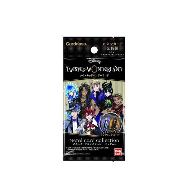 BANDAI（バンダイ） 【送料無料／5パック】ディズニー ツイステッド