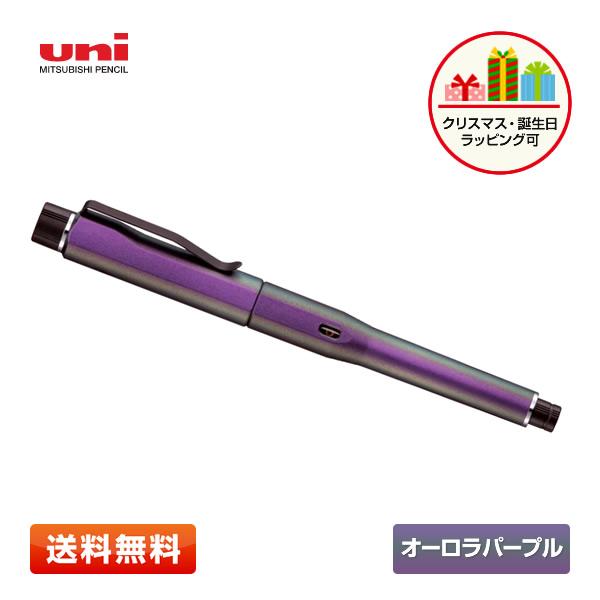 三菱鉛筆 uni クルトガダイブ (KURUTOGA DIVE) #A.11 オーロラパープル オートマチックシャープペンシル[クリスマス/誕生日/ラッピング可] | uni（三菱鉛筆）
