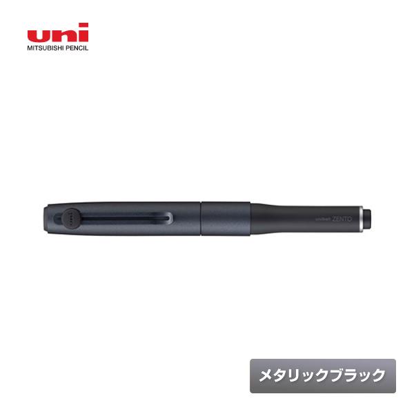 三菱鉛筆 uni ユニボール ゼント シグニチャーモデル 0.5mm メタリックブラック UB-ZH-05 uniball ZENTO | uni（三菱鉛筆）