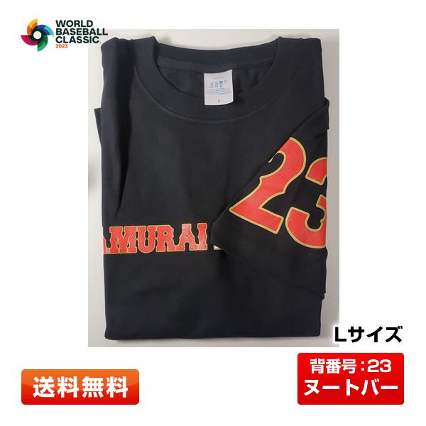 【送料無料】2023 WBC 侍ジャパン 選手Tシャツ ヌートバー（榎田 達治） 背番号23 Lサイズ【正規品／公式応援グッズ】 | 