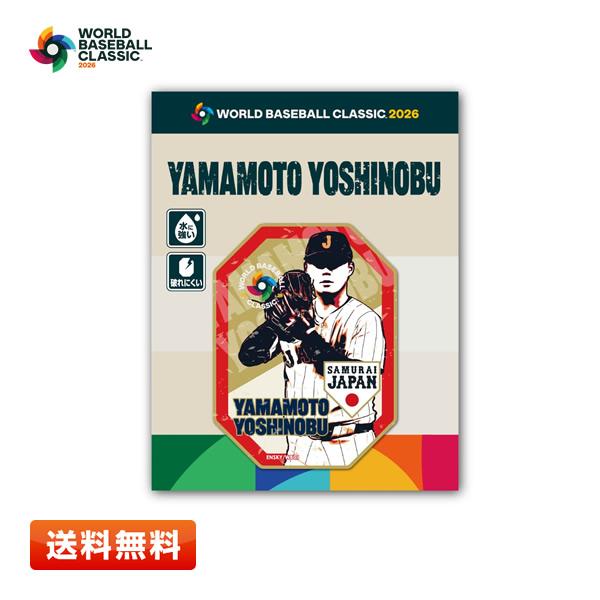 【送料無料】2026 WBC 山本 由伸 日本代表 ダイカットステッカー 2026 WORLD BASEBALL CLASSIC | 