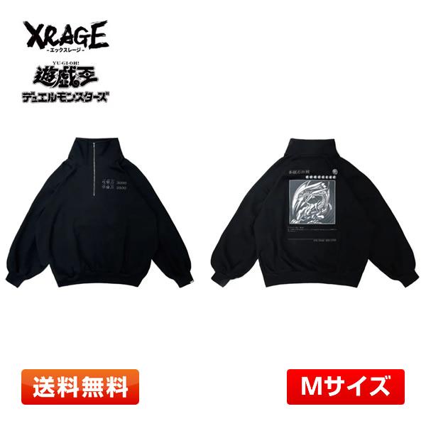 遊戯王 XRAGEコラボ 青眼の白龍 ハイネックトップス Mサイズ 限定特典付き 新品 正規品 | 