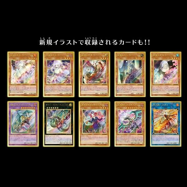 送料無料 5パック 遊戯王ocg デュエルモンスターズ レアリティコレクション プレミアムゴールドエディション Yugioh 5pack002 プライムワールド 通販 Yahoo ショッピング