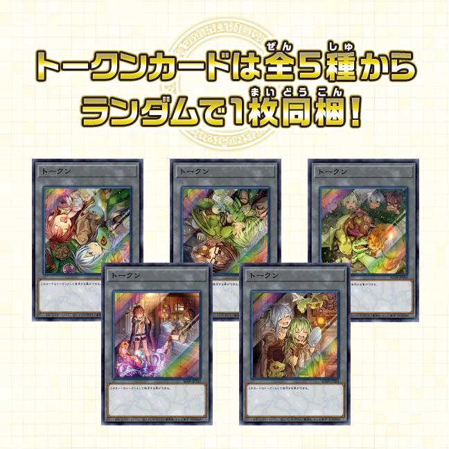 コナミデジタルエンタテインメント 遊戯王OCG デュエル コナミデジタルエンタテインメント 遊戯王OCG デュエル