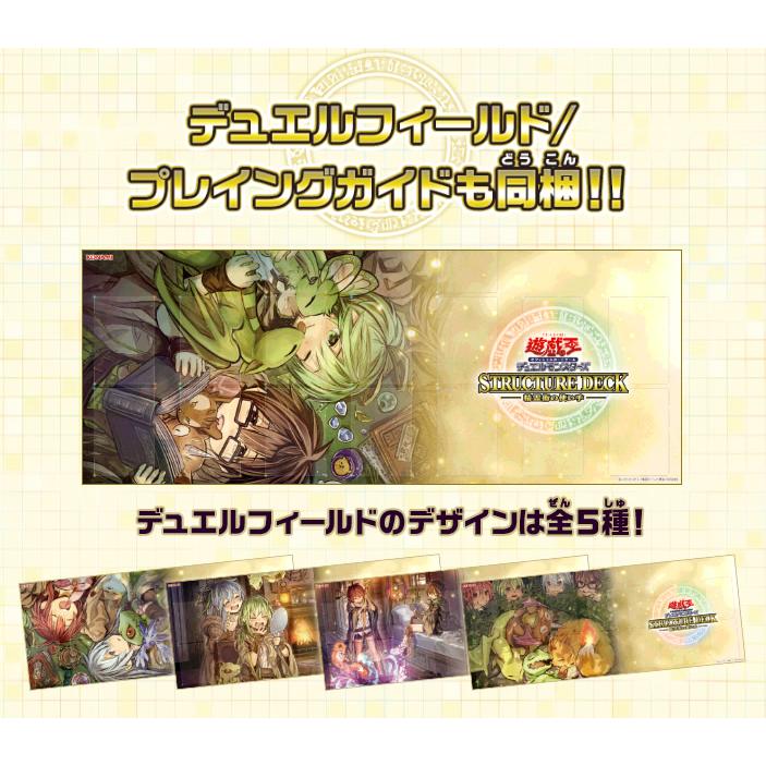 コナミデジタルエンタテインメント 遊戯王OCG デュエル コナミデジタルエンタテインメント 遊戯王OCG デュエル
