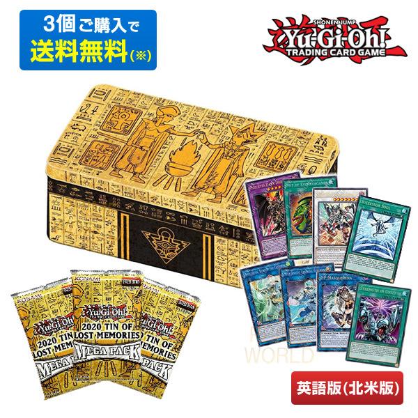 遊戯王 Tin Box ティン メガパック 18枚入り 3パック 1st Edition
