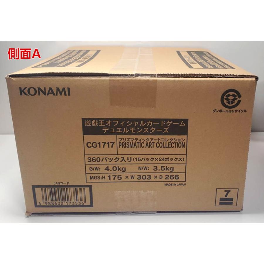 コナミデジタルエンタテインメント 【特価/未開封カートン コナミデジタルエンタテインメント 【特価/未開封カートン