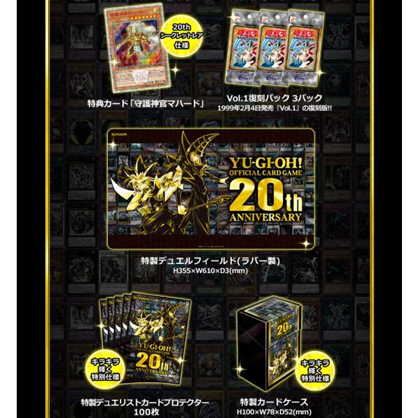 コナミデジタルエンタテインメント 【送料無料】遊戯王OCG コナミデジタルエンタテインメント 【送料無料】遊戯王OCG