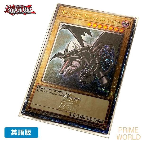 遊戯王　真紅眼の黒竜　25thシークレットレア3枚セット Amazon.co.jp: 遊戯王カード 真紅眼の黒竜(25th シークレット
