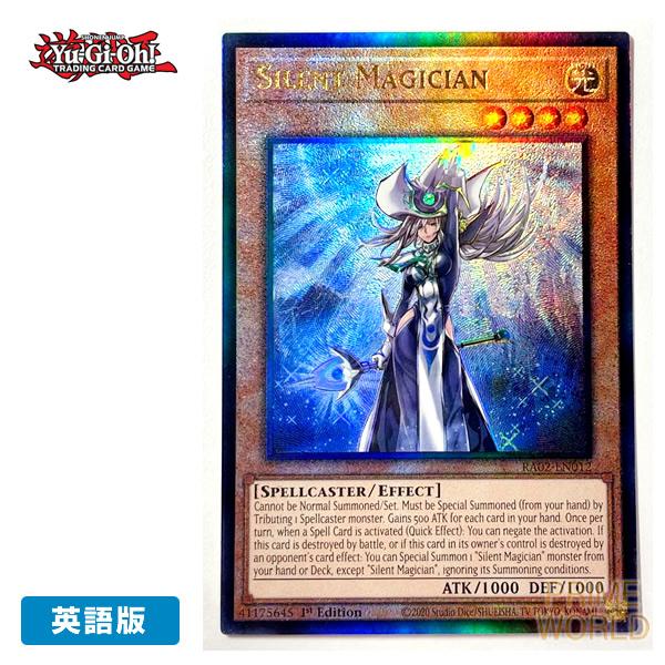 遊戯王 沈黙サイレントマジシャン レアリティコレクション2 プレイマット 遊戯王 沈黙サイレントマジシャン レアリティコレクション2