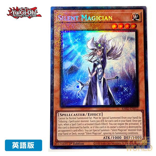 遊戯王 英語版 ナイトメアトラバドール 特典 未開封 サイレントマジシャン 1388506548.jpg?1636854072