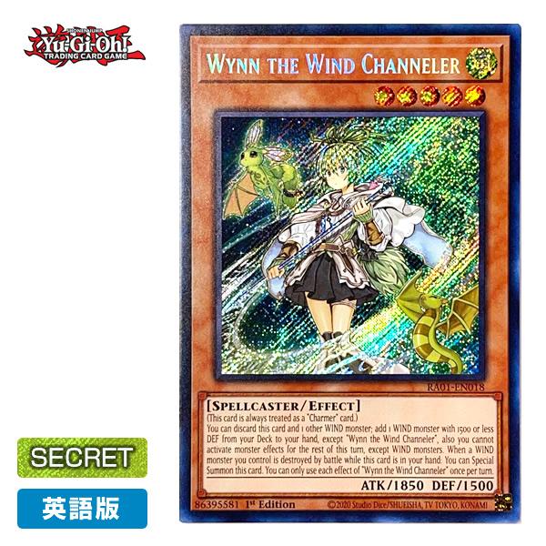 遊戯王 ヂェミナイ・エルフ 英語 EU版1stシークレット① LON-E 【公式